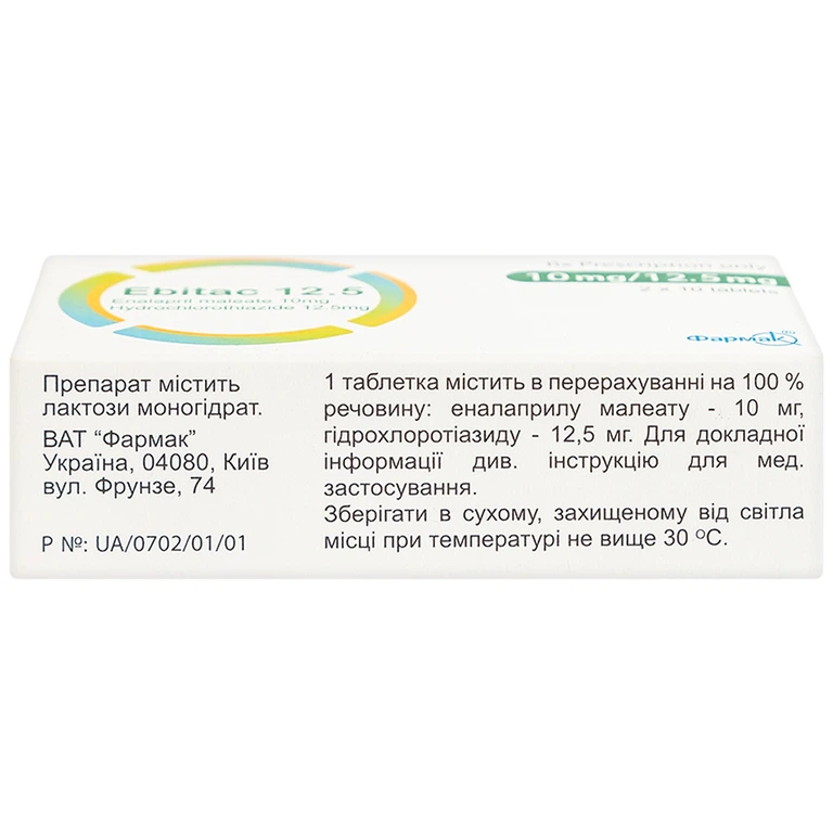Thuốc Ebitac 12.5 Farkmak điều trị suy tim, tăng huyết áp (2 vỉ x 10 viên)