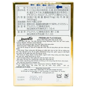 Viên uống Premium Fucoidan Jpanwell tăng cường sức đề kháng và miễn dịch (3 vỉ x 10 viên)