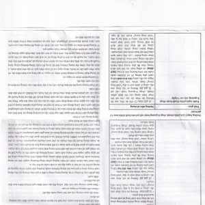 Dung dịch Golistin-Soda CPC1 làm sạch phân trước khi phẫu thuật, chụp X-quang, nội soi (45ml)