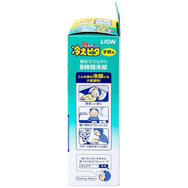 Miếng dán Lion Hiepita For Child hạ sốt nhanh chóng, làm mát đến 8 giờ cho bé (8 gói x 2 miếng)