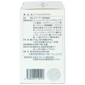 Thực phẩm bảo vệ sức khỏe Perfect White