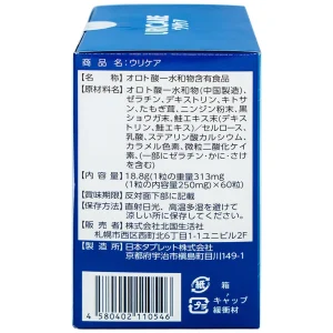 Viên uống Uricare Jpanwell giúp giảm axit uric trong máu (60 viên)