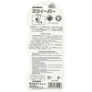 Dụng cụ cạo lưỡi Okamura làm sạch mảng bám ở lưỡi, phòng bệnh nha chu, hôi miệng (12 vỉ x 5 cây)