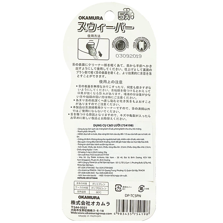Dụng cụ cạo lưỡi Okamura làm sạch mảng bám ở lưỡi, phòng bệnh nha chu, hôi miệng (12 vỉ x 5 cây)