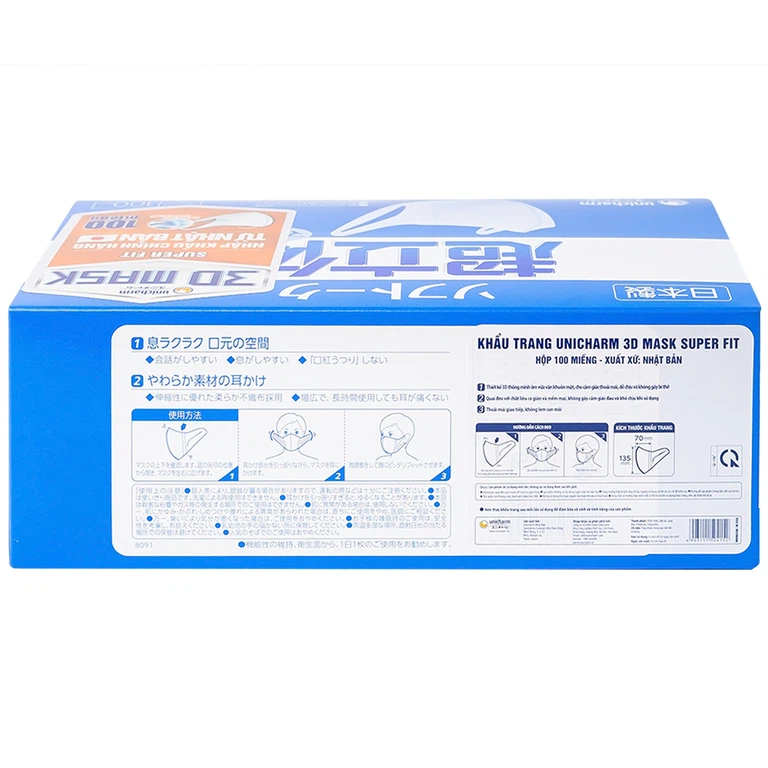Khẩu trang Unicharm 3D Mask Superfit size M hỗ trợ ngăn khói, bụi, kháng khuẩn (100 cái)