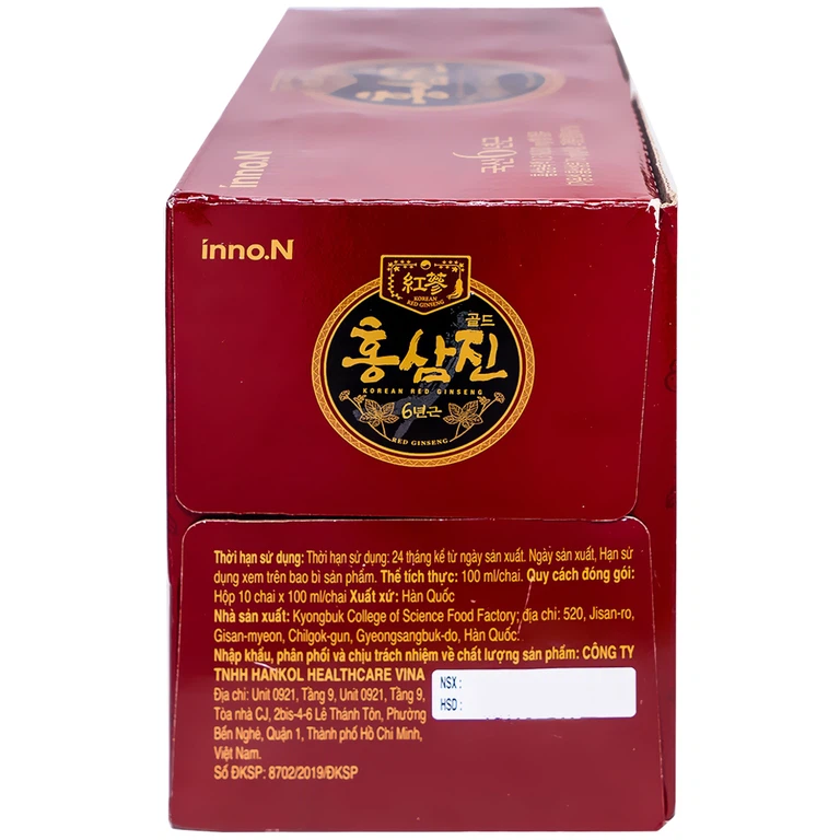 Nước Hồng Sâm Hongsamjin Gold hỗ trợ bồi bổ sức khỏe (10 chai x 100ml)