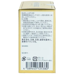 Viên uống Mind Energy Jpanwell hỗ trợ cải thiện trí nhớ, bổ não (60 viên)