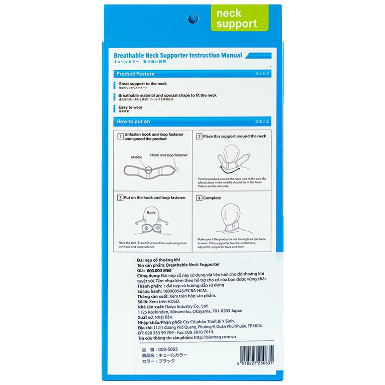 Đai nẹp cổ thoáng khí size L Bonbone Breathable Neck Supporter hỗ trợ cố định cổ