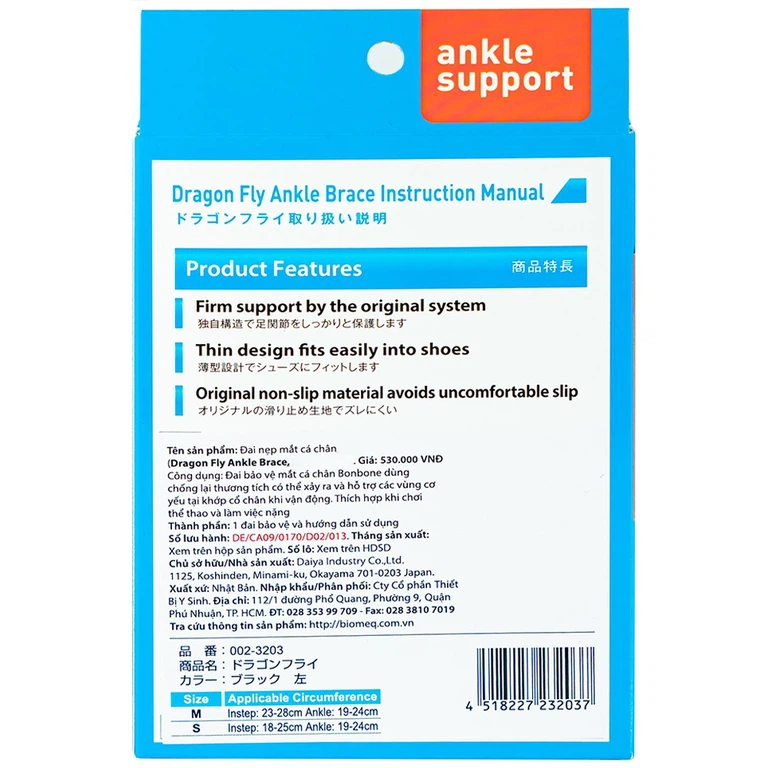 Đai nẹp mắt cá chân phải Bonbone Dragon Fly Ankle Brace size M giảm rung và chấn động khi hoạt động liên tục