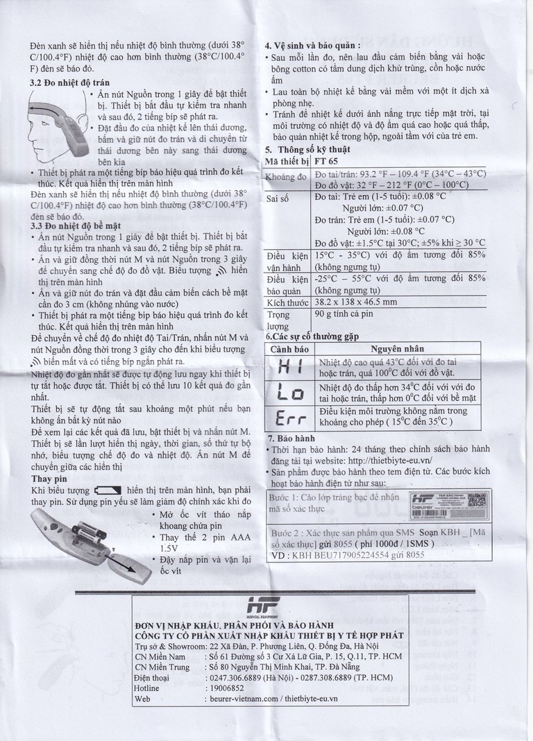 Nhiệt kế điện tử Beurer Medical FT65 hỗ trợ đo ở các vị trí tai, trán, cơ thể (1 chiếc)