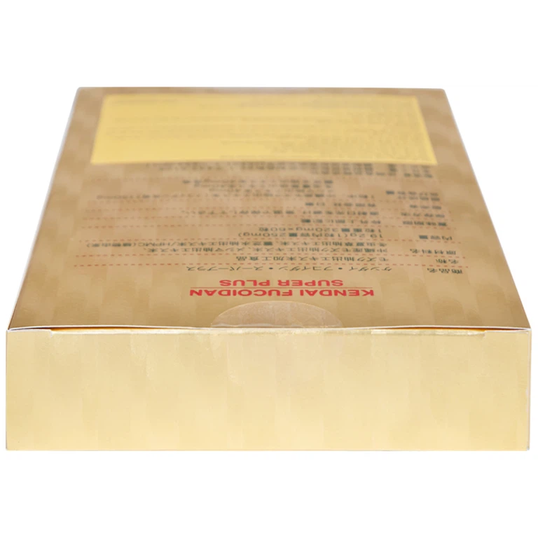 Viên uống Kendai Fucoidan Super Plus Sumioka hỗ trợ làm giảm nguy cơ u bướu, bảo vệ gan (60 viên)