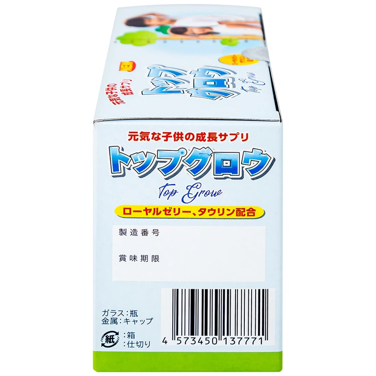 Siro Top Grow Jpanwell bổ sung các vitamin, hỗ trợ tăng cường sức khỏe (10 chai x 30ml)