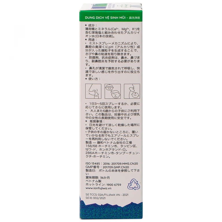 Dung dịch vệ sinh mũi ION Muối hỗ trợ sát khuẩn, kháng viêm, phòng ngừa sổ mũi (90ml)