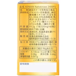 Viên uống KenKan Nattokinase 2400FU giảm nguy cơ hình thành huyết khối, tăng cường lưu thông máu (60 viên)