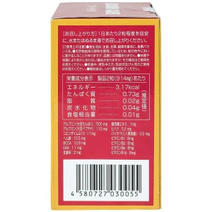 Viên uống Blood Care Jpanwell hỗ trợ bổ máu, giảm nguy cơ thiếu máu do thiếu sắt (60 viên)