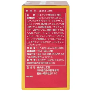 Viên uống Blood Care Jpanwell hỗ trợ bổ máu, giảm nguy cơ thiếu máu do thiếu sắt (60 viên)