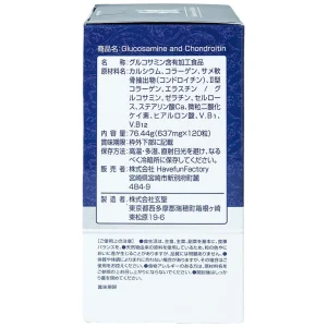 Viên uống Glucosamine And Chondroitin Jpanwell hỗ trợ bổ sung chất nhờn dịch khớp (120 viên)