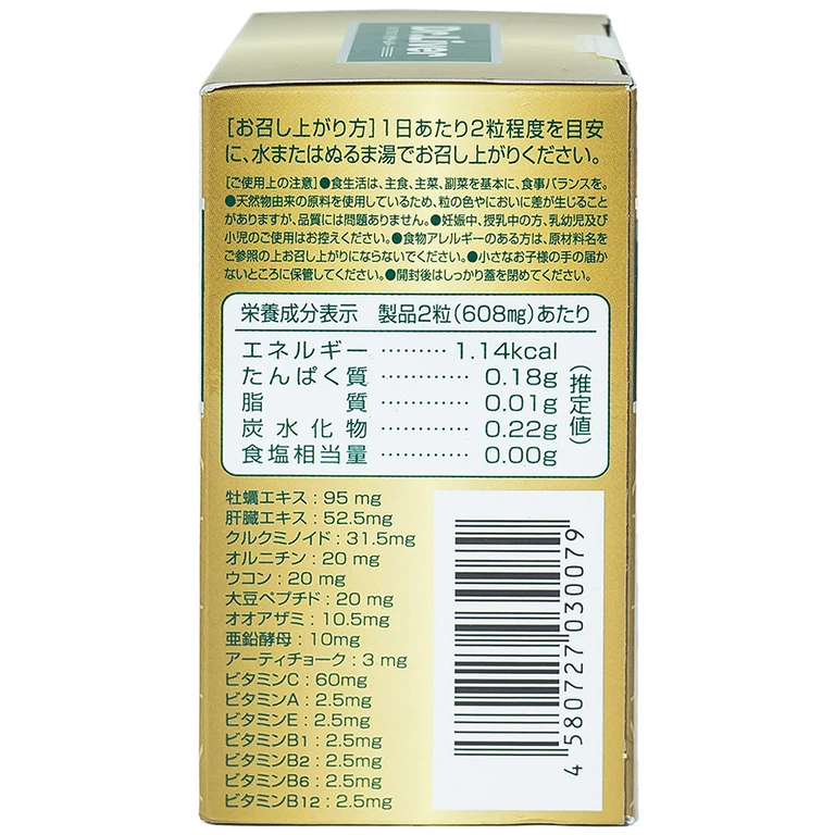 Viên uống Dr. Liver Jpanwell bổ gan, tăng cường giải độc gan (60 viên)