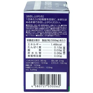 Viên bổ thận Kidney Plus Jpanwell hỗ trợ bổ thận, duy trì đường tiết niệu khỏe mạnh (60 viên)