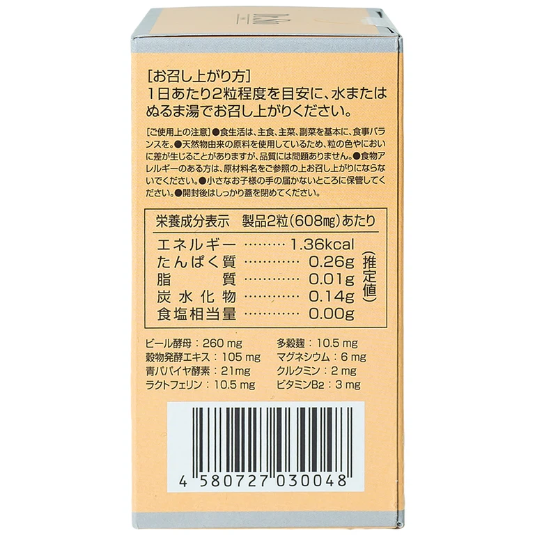 Viên uống hỗ trợ dạ dày Dr.Sto Jpanwell (60 viên)