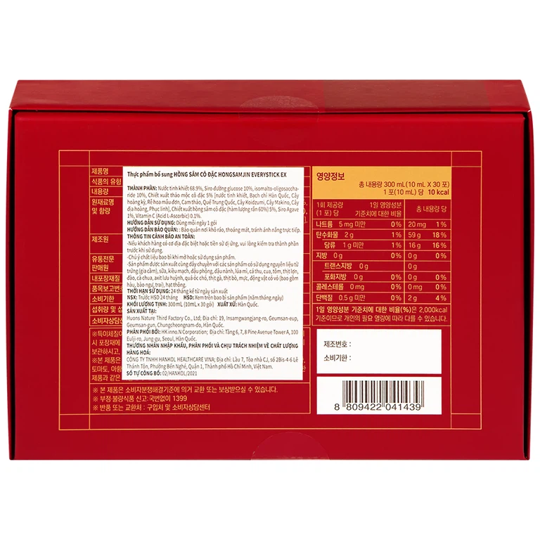 Nước Hồng Sâm Cô Đặc Hongsamjin Everystick EX hỗ trợ bồi bổ cơ thể, tăng cường sức khỏe (30 gói x 10g)