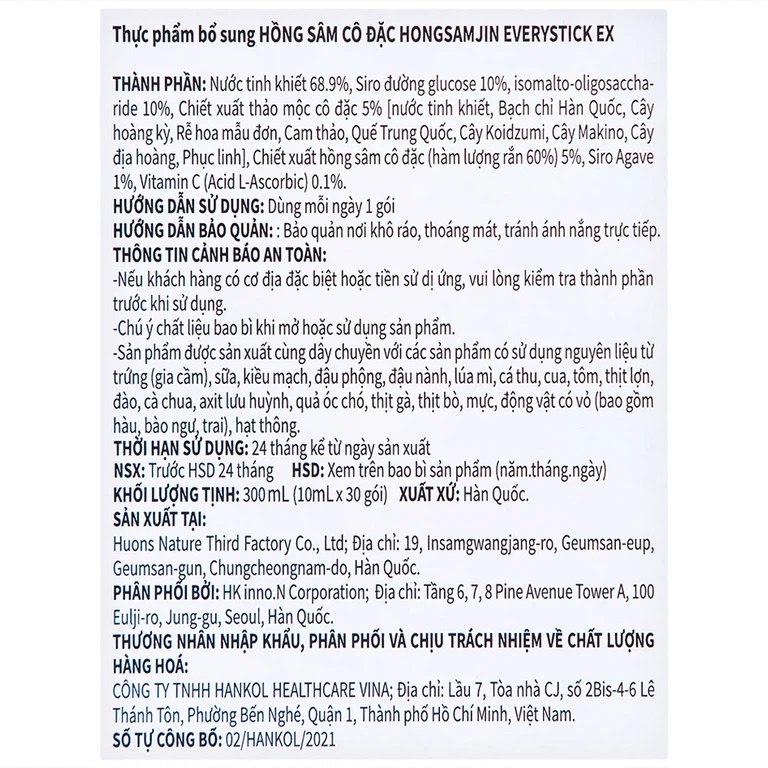 Nước Hồng Sâm Cô Đặc Hongsamjin Everystick EX hỗ trợ bồi bổ cơ thể, tăng cường sức khỏe (30 gói x 10g)