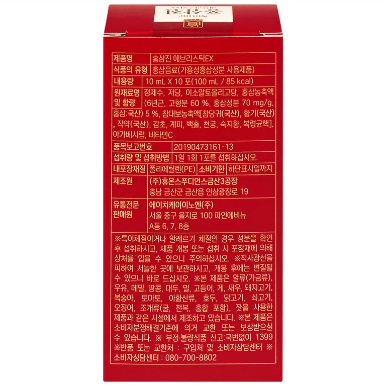 Nước Hồng Sâm Cô Đặc Hongsamjin Everystick EX hỗ trợ bồi bổ cơ thể, tăng cường sức khỏe (30 gói x 10g)