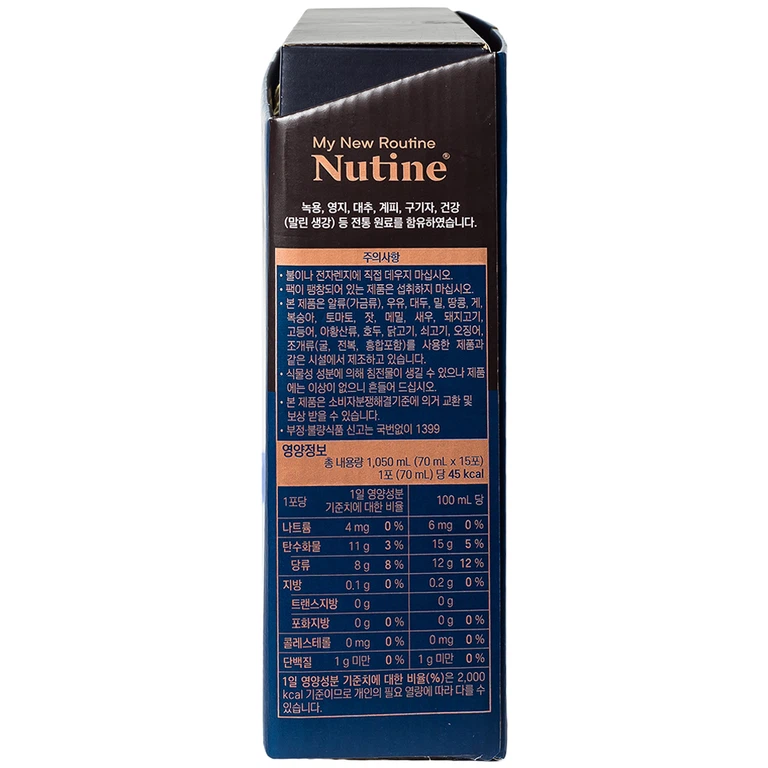 Nước Hồng Sâm Hongsamjin Plus hỗ trợ tăng cường sức khỏe và sức đề kháng (15 gói x 70ml)