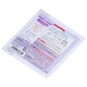 Mặt nạ xông hơi mắt MegRhythm KAO hương hoa oải hương dễ chịu, thư giãn đôi mắt (5 miếng)