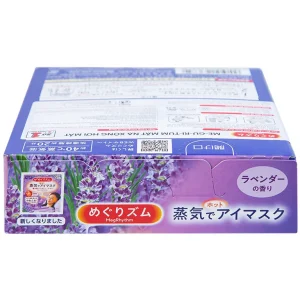 Mặt nạ xông hơi mắt MegRhythm KAO hương hoa oải hương dễ chịu, thư giãn đôi mắt (5 miếng)