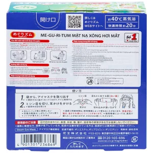 Mặt nạ xông hơi mắt MegRhythm KAO hương hoa cúc dễ chịu, thư giãn đôi mắt (5 miếng)