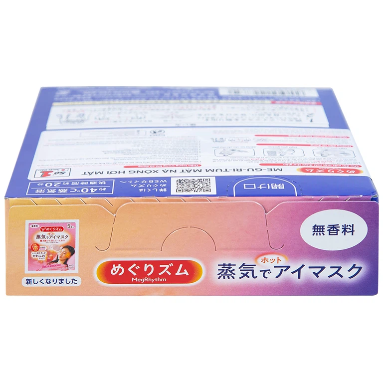 Mặt nạ xông hơi mắt MegRhythm KAO không hương dễ chịu, thư giãn đôi mắt (5 miếng)