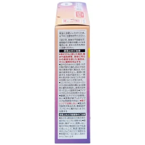 Mặt nạ xông hơi mắt MegRhythm KAO không hương dễ chịu, thư giãn đôi mắt (5 miếng)