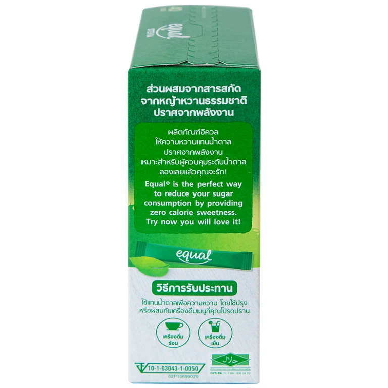 Đường ăn kiêng cỏ ngọt Equal Stevia No Calorie Sweetener (40 gói x 80g)