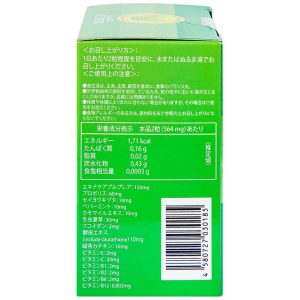 Viên uống Lung Care+ Jpanwell hỗ trợ hệ hô hấp, giúp phổi khỏe mạnh (60 viên)