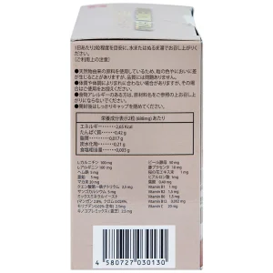 Viên uống Premom Gold Jpanwell hỗ trợ phụ nữ trước giai đoạn mang thai (60 viên)