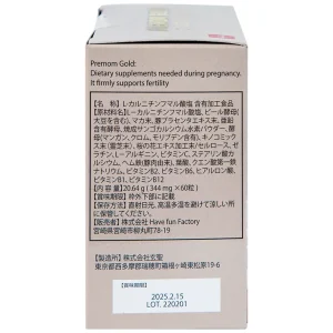 Viên uống Premom Gold Jpanwell hỗ trợ phụ nữ trước giai đoạn mang thai (60 viên)