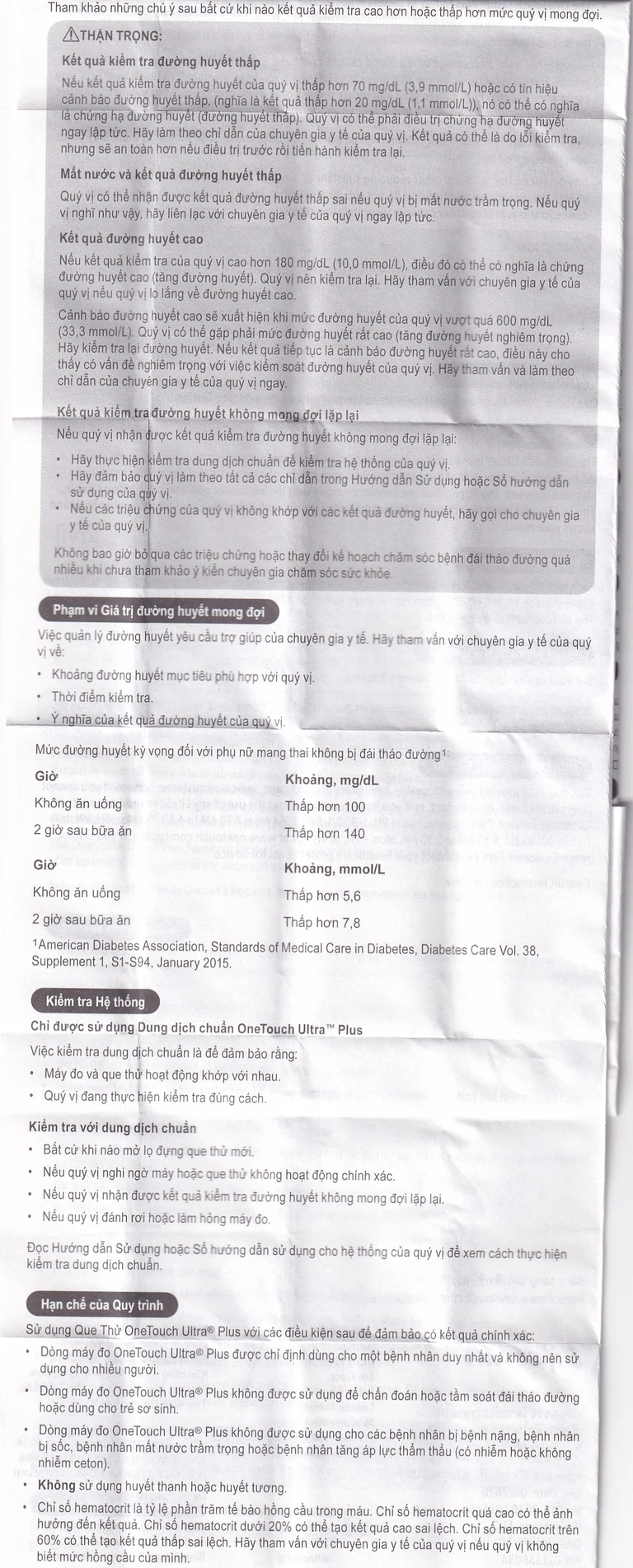 Que thử đường huyết Onetouch Ultra Plus Test Strips dùng để đo chỉ số đường huyết người bệnh tiểu đường (25 cây)