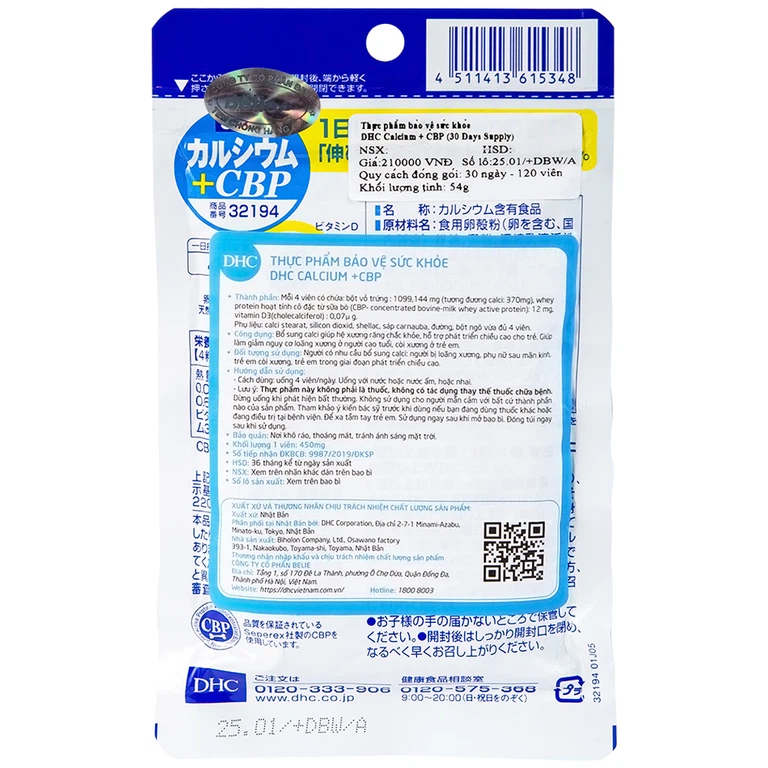 Viên uống DHC Calcium + CBP bổ sung canxi giúp hệ xương răng chắc khỏe (120 viên)