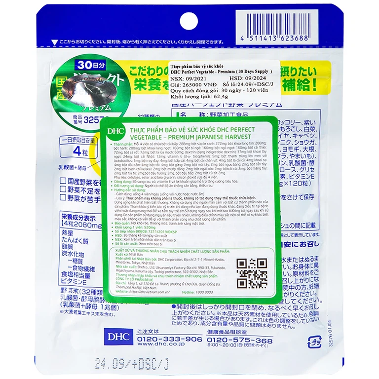 Viên uống DHC Perfect Vegetable - Premium Japanese Harvest bổ sung rau, củ, vitamin E, lợi khuẩn hỗ trợ tăng cường tiêu hóa (120 viên)