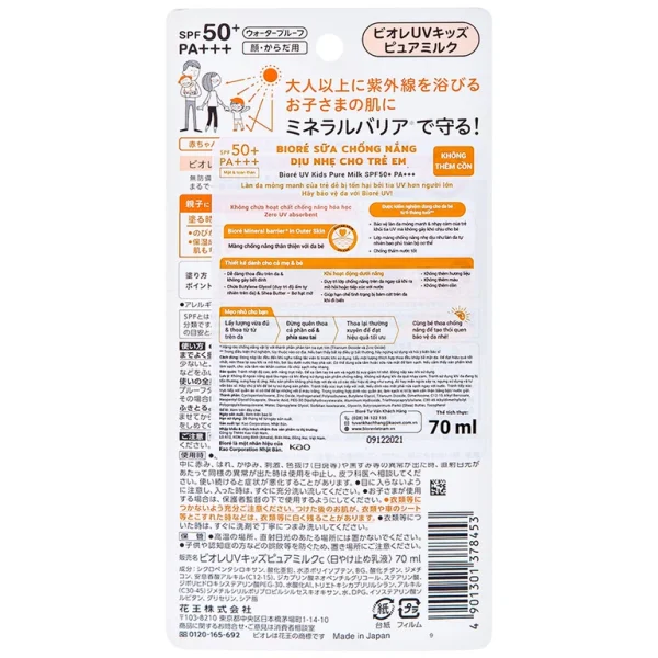 Sữa chống nắng Bioré UV Kids Pure Milk SPF50+ PA+++ dịu nhẹ cho trẻ em (70ml)