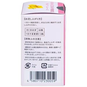 Viên uống Kenkan Seishun Primrose cải thiện các triệu chứng của phụ nữ tiền mãn kinh (60 viên)