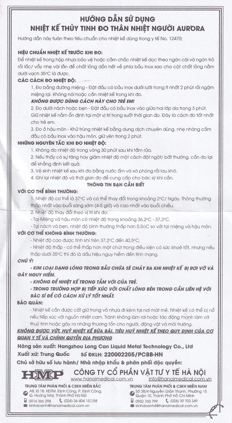 Nhiệt kế thủy tinh Aurora HMP 6001-A/B đo thân nhiệt có vạch chia độ rõ nét (12 Cái)