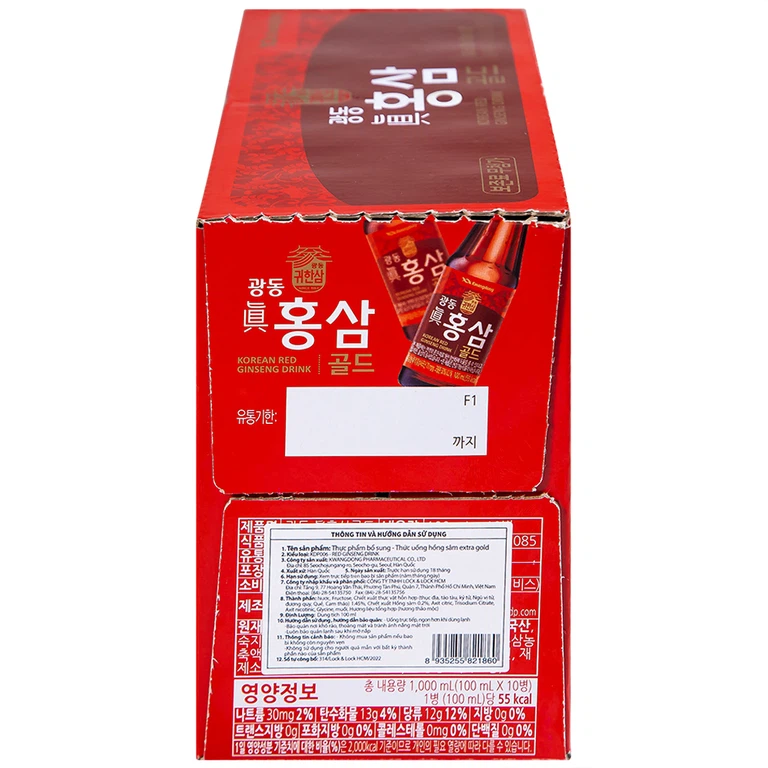 Nước Hồng Sâm Extra Gold Kwangdong bổ sung dinh dưỡng và năng lượng, tăng cường sức đề kháng (10 chai x 100ml)