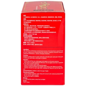 Cao dán giảm đau Chỉ Thống Cao dùng trong đau cổ, đau mỏi vai gáy, đau lưng (20 gói x 5 miếng)