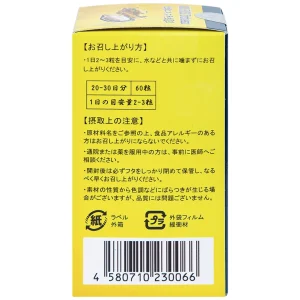 Viên uống Kaki Ekisu Tohchukasou Kenkan hỗ trợ tăng cường sinh lý nam giới (60 viên)