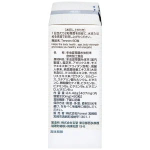 Viên uống Đông Trùng Hạ Thảo Tennen Jpanwell hỗ trợ tăng cường sức khỏe (6 vỉ x 10 viên)