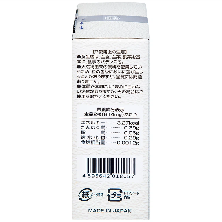 Viên uống Đông Trùng Hạ Thảo Tennen Jpanwell hỗ trợ tăng cường sức khỏe (6 vỉ x 10 viên)