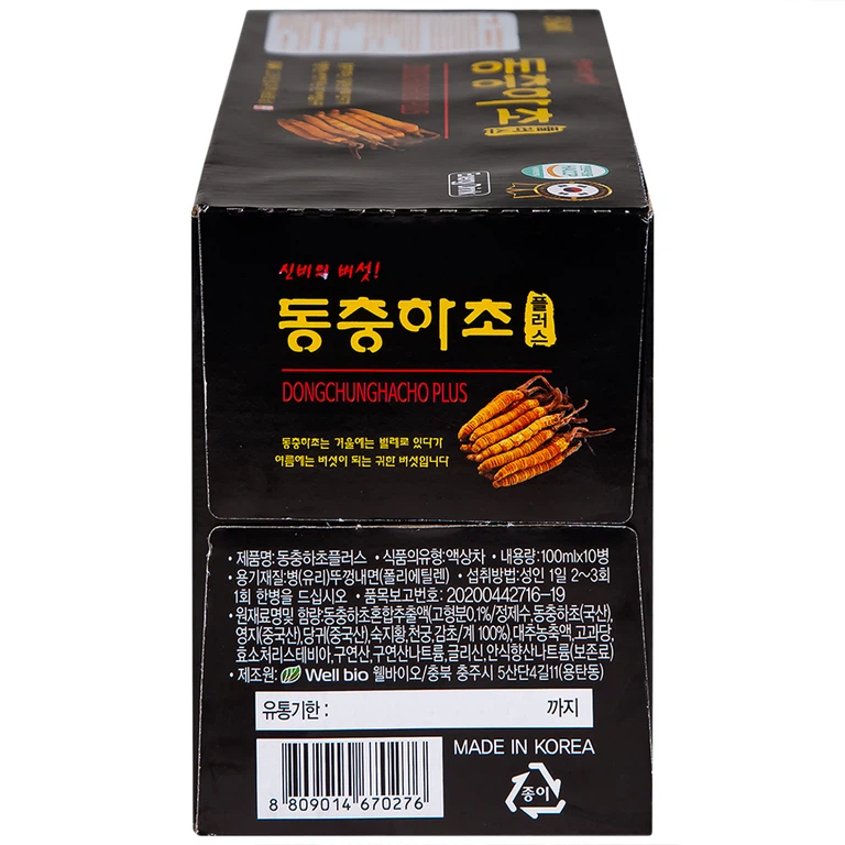 Nước Đông Trùng Hạ Thảo DongChungHaCho Plus Biok hỗ trợ tăng sức đề kháng (10 chai x 100ml)