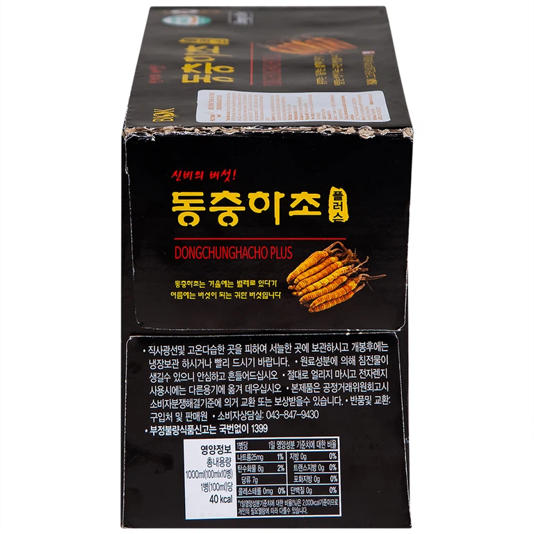 Nước Đông Trùng Hạ Thảo DongChungHaCho Plus Biok hỗ trợ tăng sức đề kháng (10 chai x 100ml)